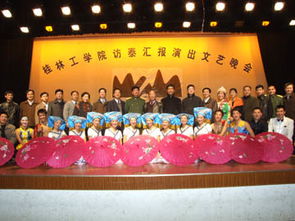 訪泰匯報(bào)演出文藝晚會(huì)在學(xué)院體育館隆重上演