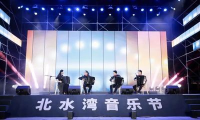 家門口看大師演出,2023嘉定北水灣音樂節(jié)來了!