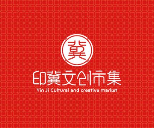 中國國際文化旅游博覽會(huì) 河北展區(qū)組展工作圓滿完成