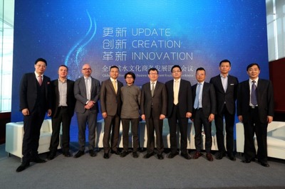 《全球?yàn)I水文化商務(wù)發(fā)展圓桌會(huì)議》