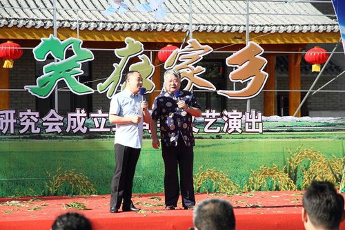 大師故里喜迎 馬家軍 弟子采風(fēng)創(chuàng)作演出 寶坻區(qū)舉辦 綠滿黃莊 笑在家鄉(xiāng) 文藝活動(dòng)