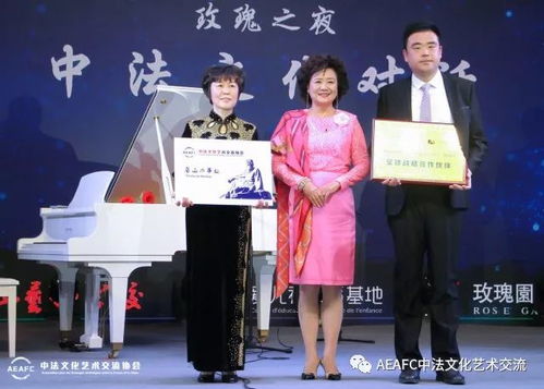 藝術(shù)交流 中法文化藝術(shù)交流協(xié)會(huì) 多彩巴黎 訪華巡演圓滿成功