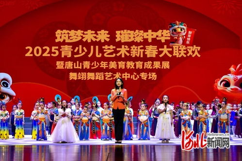 2025唐山市青少年美育教育成果展演成功舉辦
