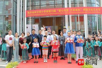 中國畫藝術(shù)進(jìn)校園——翟優(yōu)、樊蕾作品展在南外仙林分校開幕