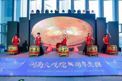扎根鷺島,閩南大戲院引領(lǐng)城市文化發(fā)展制高點(diǎn)