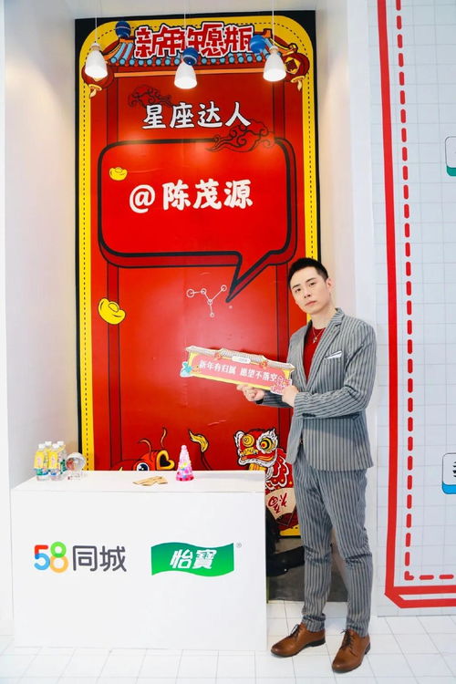 文心會員 陳茂源星座 多向發展的頭部星座自媒體