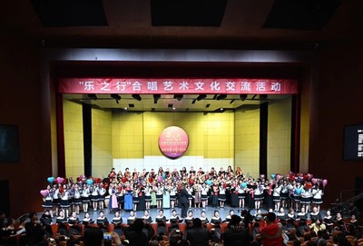 以美為媒 其"樂"融融 "樂之行"合唱藝術文化交流活動圓滿舉辦