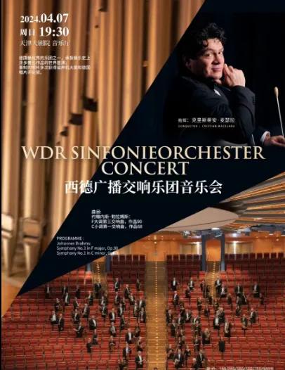 天津周末及下周演出資訊來了