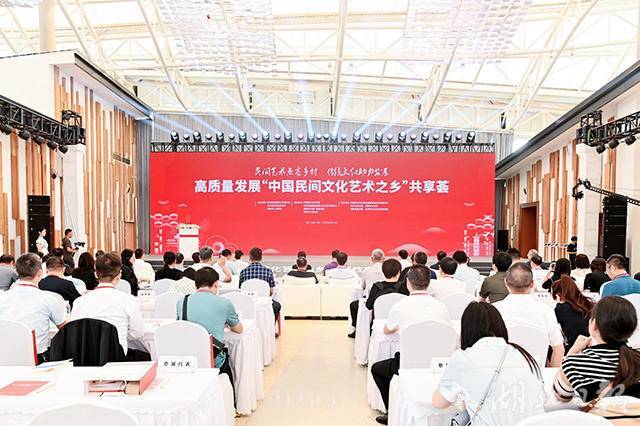 赤壁市受邀參加首屆中國群眾文化品牌發展大會