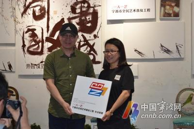 萬盛文創(chuàng)園開園!舊廠房變身海曙最大藝術(shù)創(chuàng)作基地-新聞中心-中國寧波網(wǎng)