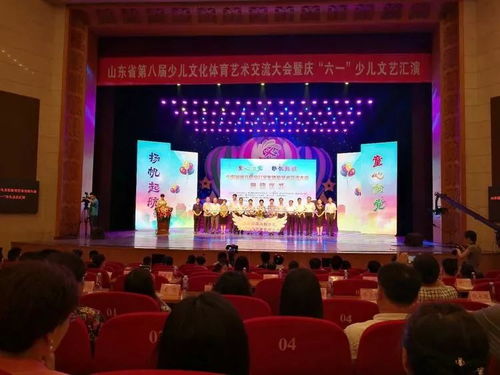 濰坊市婦女兒童活動中心在山東省第八屆少兒文化體育交流大會喜獲佳績