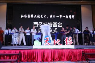 藝術(shù) 金融 共推 國(guó)粹 文化走出去