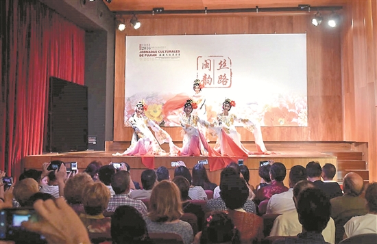 中國福建茶文化藝術交流活動在南非舉行_城市金融網