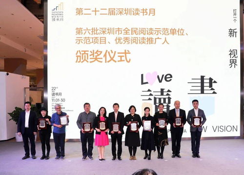 優(yōu)秀 這份閱讀評(píng)選名單出爐,坪山上榜的有