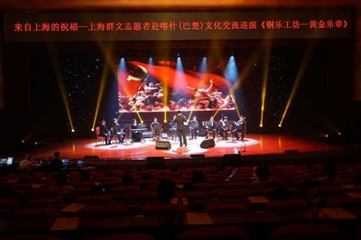 11天9場交流巡演,上海群文志愿者赴喀什“文化潤疆”