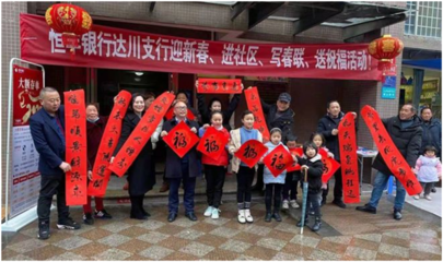 迎新年!達州達川區楊柳街道騎龍社區開展寫春聯送祝福活動