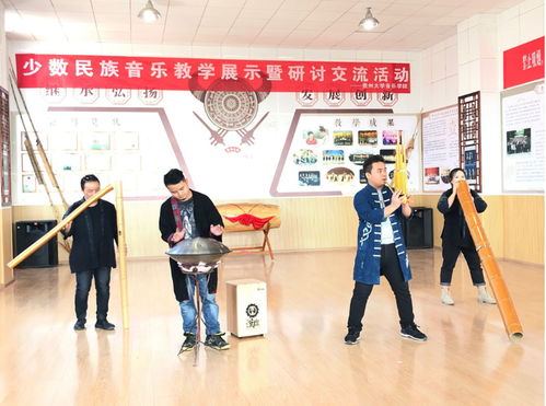 動靜 貴州廣播電視臺官方新聞客戶端 文化在線丨貴州大學音樂學院藝術節 少數民族音樂教學展示暨研討交流活動順利舉行