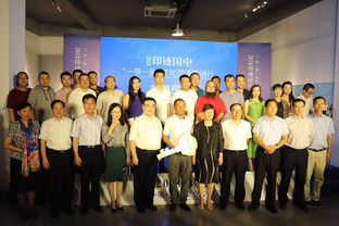 2018印跡國中 一帶一路 文化交流歐洲行啟程儀式在宋莊國中美術館舉辦