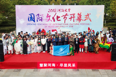 我校舉辦2018年國際文化節