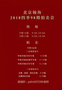 古玩市場的未來趨勢將會是怎樣