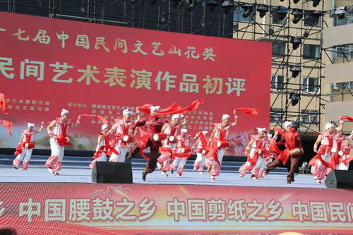 鼓舞大陜北 樂動新時代 全國民間鼓舞鼓樂展演暨首屆安塞鼓文化藝術交流活動舉辦