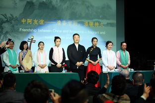 中國阿根廷文化交流節開幕 首屆 國緣之夜 亮相機遇空間