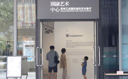 融 主題藝術展在園區開展