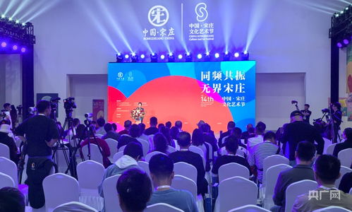 第14屆宋莊文化藝術節高端對話舉行 央廣網