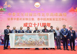 新時(shí)代,中泰文化交流譜寫(xiě)中泰友誼新篇章