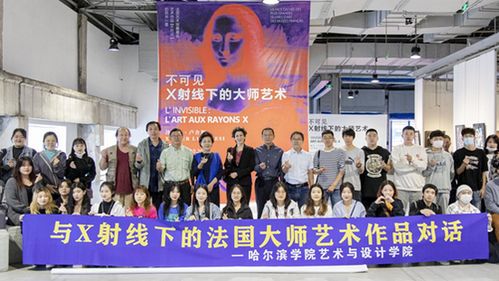 不可見 x射線下的大師藝術 10日在西城紅場盛裝啟幕