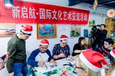 讓留學生學好中國話講好中國故事-新啟航·國際文化藝術交流活動在京成功舉辦