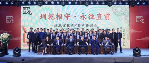 年中狂歡,限量 關公龍鈔 第一階段運營傾情臻獻