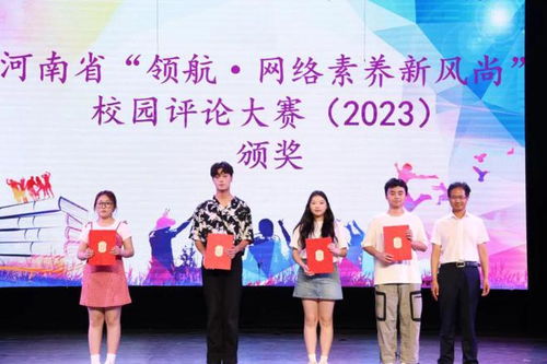 開封文化藝術職業學院職業技能匯報演出活動順利舉行